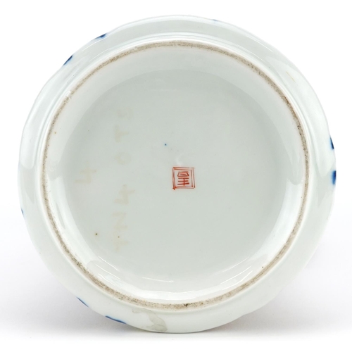 103 - A Japanese Imari porcelain chocolate pot, 20th century, bearing character mark to base, 23cm high.