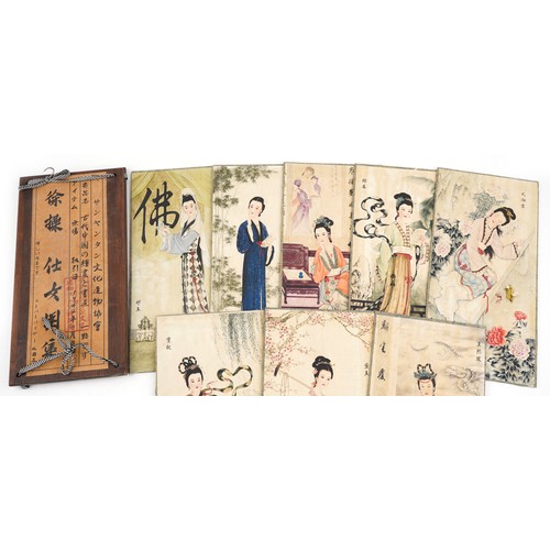 213 - Chinese book of eight illustrations, 38.5cm in length.