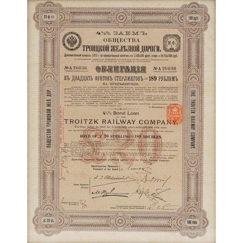 2274 - An early 20th century Russian bond loan of the Troitzk Railway Company dated 1913, framed, 34cm x 27... 