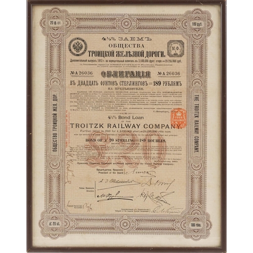 2274 - An early 20th century Russian bond loan of the Troitzk Railway Company dated 1913, framed, 34cm x 27... 