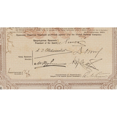 2274 - An early 20th century Russian bond loan of the Troitzk Railway Company dated 1913, framed, 34cm x 27... 