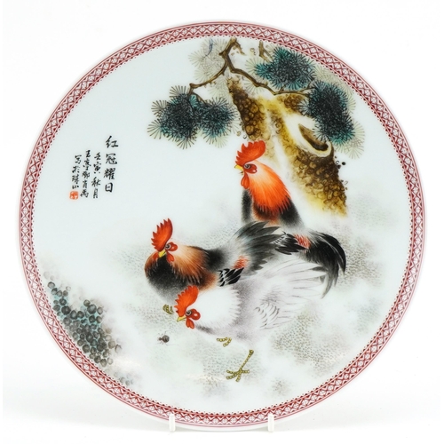 392 - A Chinese porcelain cockerel plate, late republic period, hand painted with three cockerels under a ... 