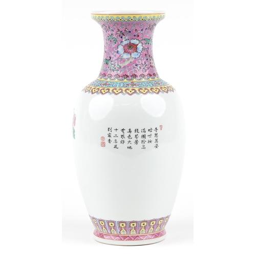 431 - A Chinese famille rose porcelain vase, 20th century, bearing six character mark to base, 36cm high.