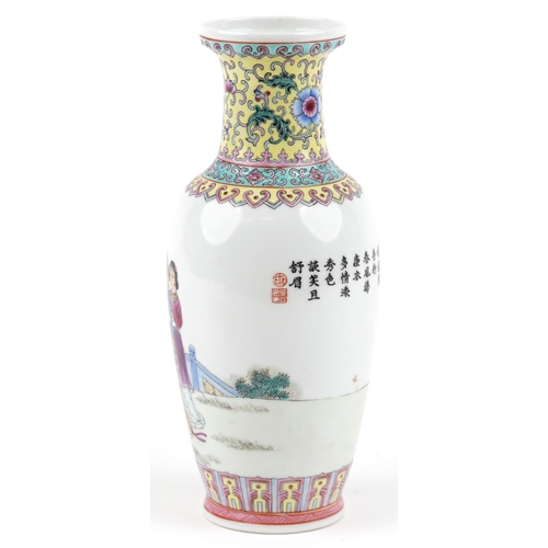 175 - A Chinese Canton famille rose porcelain vase, 20th century, decorated with figures in a landscape, b... 