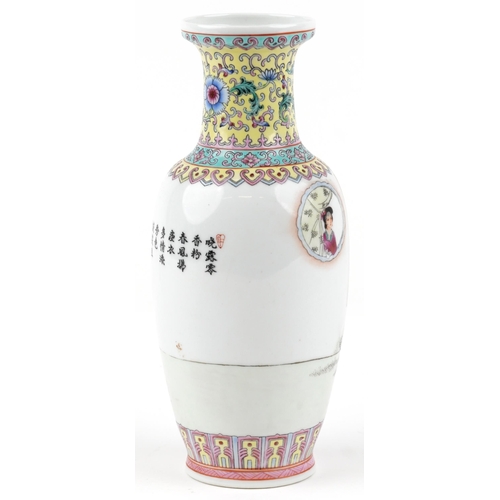 175 - A Chinese Canton famille rose porcelain vase, 20th century, decorated with figures in a landscape, b... 