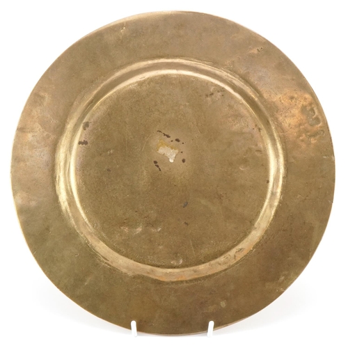 2497 - An Italian campaign military World War II bronze presentation dish presented for the Sacrifice of Ji... 