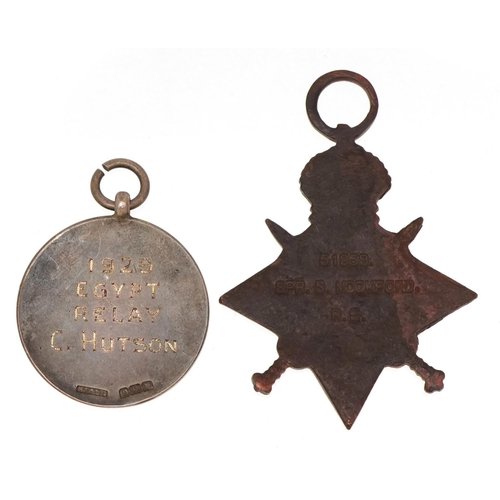 2383 - A British military World War I 1914-15 star awarded to 51958 SPR.S.MOCKFORD.R.B. together with a sil... 