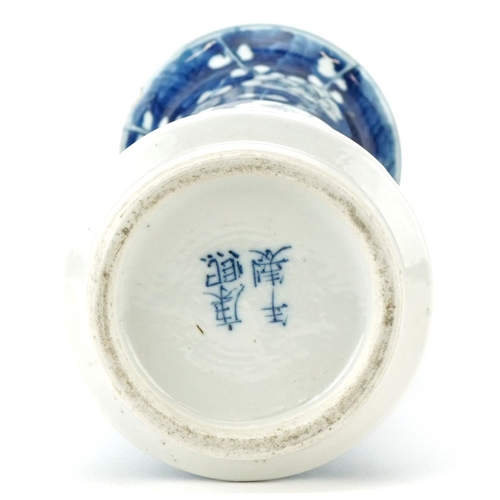 429 - A Chinese blue and white porcelain Gu shaped prunus vase, 19th century, bearing four character mark ... 