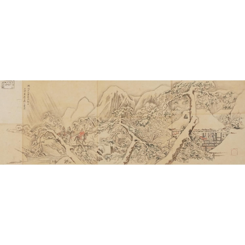 353 - A Chinese landscape watercolour on paper, 20th century, bearing character mark signature and script,... 