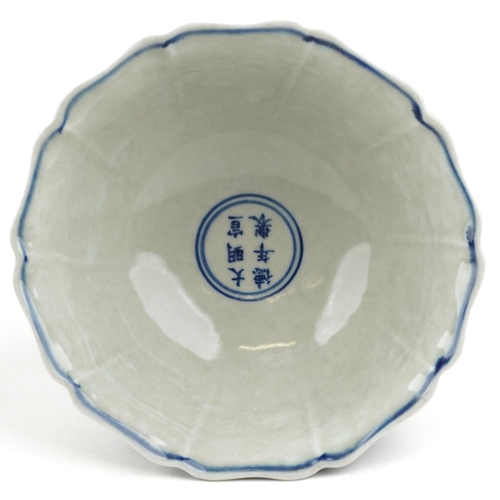 1111 - A Chinese porcelain blue and white stem bowl, 20th century, six figure character mark, 12cm high x 1... 