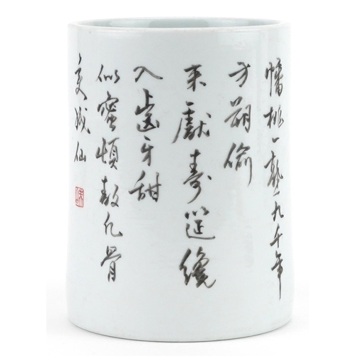 298 - A Chinese porcelain cylindrical brush pot hand painted with an elder with fruit before mountains and... 