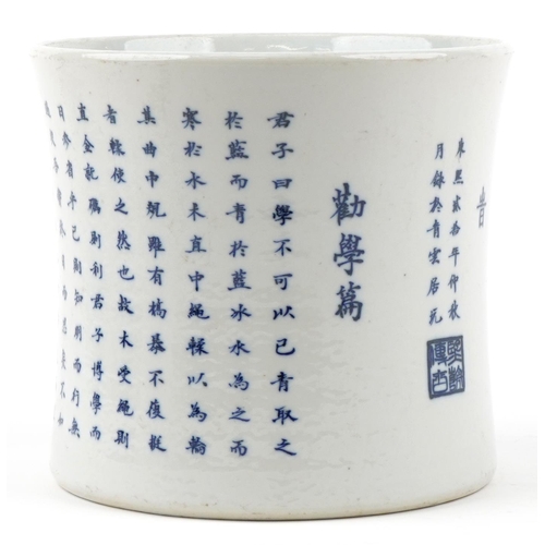 535 - A Chinese porcelain blue and white vase hand painted with script, four figure character mark to the ... 