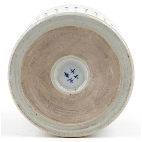 535 - A Chinese porcelain blue and white vase hand painted with script, four figure character mark to the ... 