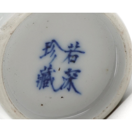 491 - A 20th century Chinese porcelain bowl decorated in relief with a dragon and a Chinese porcelain blue... 