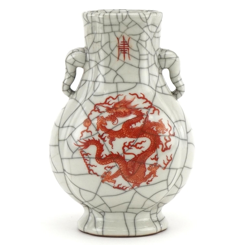 183 - A 20th century Chinese porcelain vase with twin handles hand painted in iron red with a phoenix, cha... 