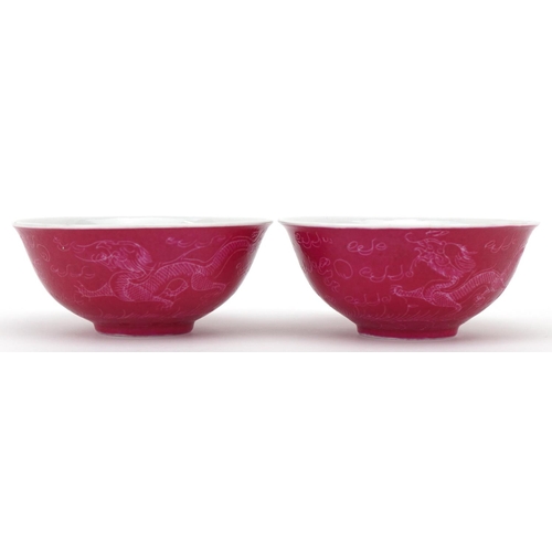 490 - A pair of Chinese porcelain finger bowls, 20th century, each decorated with a continuous band of dra... 