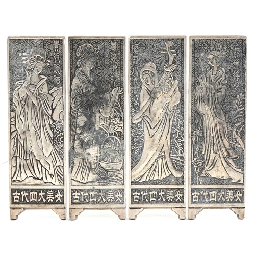 439 - A set of four Chinese metal scroll weights, 20th century, each decorated with a figure, bearing scri... 