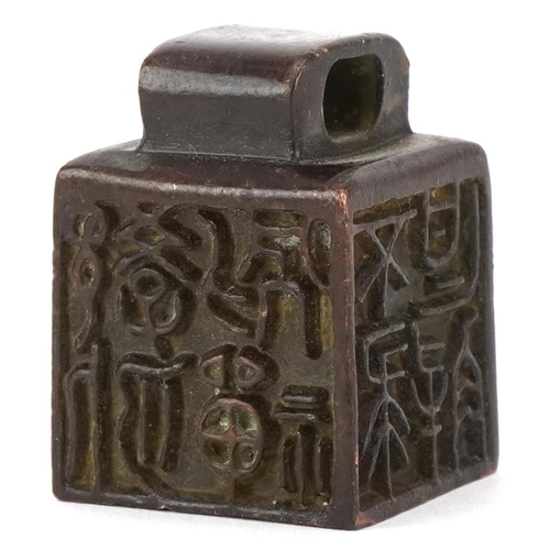 1632 - A Chinese patinated bronze desk seal scroll weight, 3cm high, 108.8g.