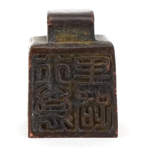 1632 - A Chinese patinated bronze desk seal scroll weight, 3cm high, 108.8g.