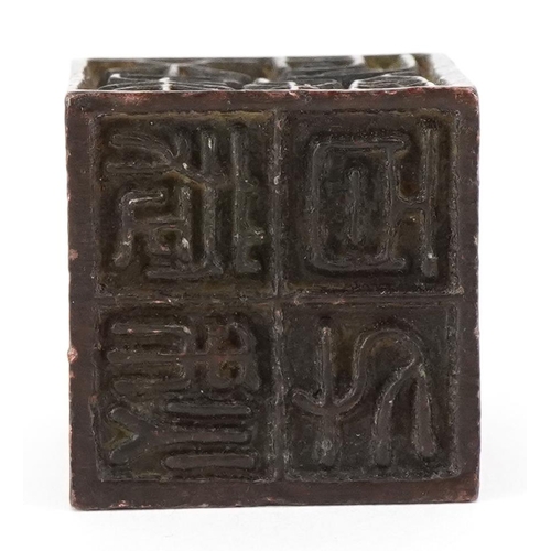 1632 - A Chinese patinated bronze desk seal scroll weight, 3cm high, 108.8g.