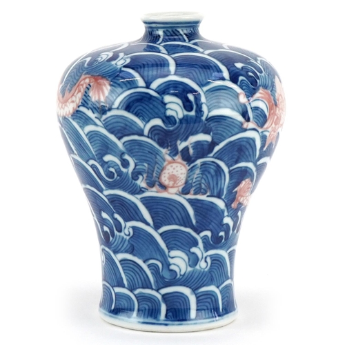 373 - A Chinese blue and white porcelain vase, mark of Kangxi but probably later, decorated with a dragon,... 