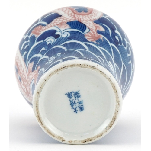 373 - A Chinese blue and white porcelain vase, mark of Kangxi but probably later, decorated with a dragon,... 