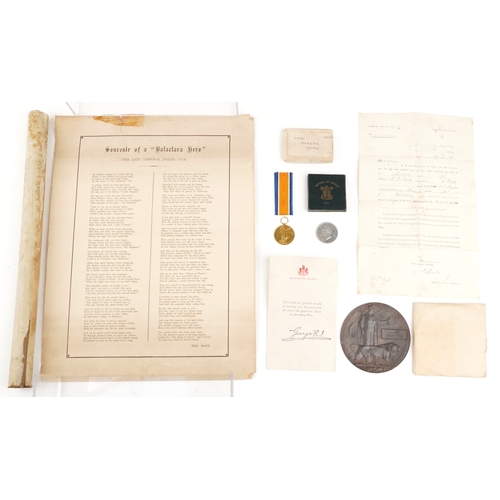 Lot 1395      