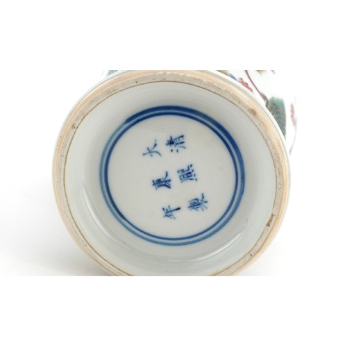 232 - A 20th century Chinese porcelain baluster vase hand painted with fish and aquatic life, six figure c... 