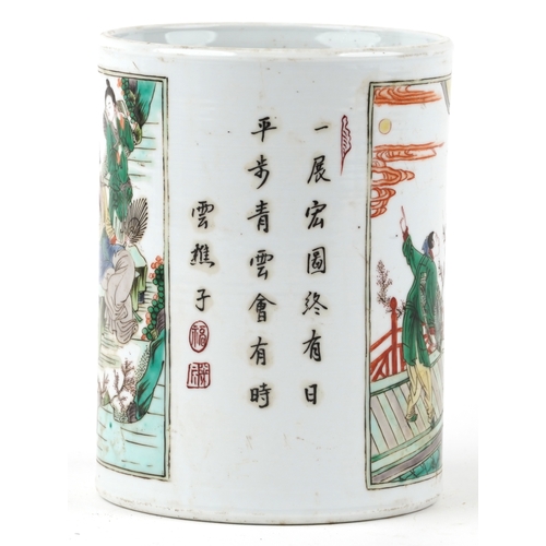 138 - A Chinese porcelain vase hand painted in the famille verte palette with inscriptions and panels of a... 