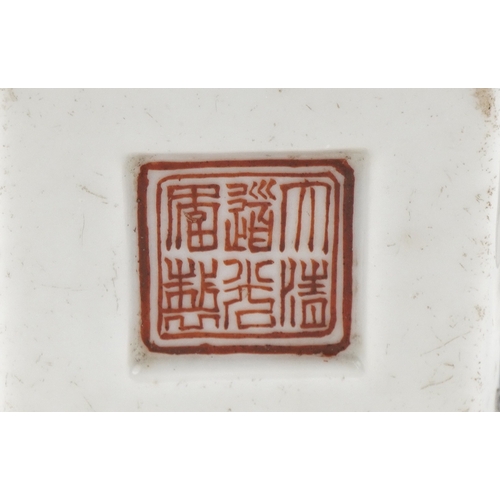 41 - A Chinese porcelain square section bowl with twin handles finely hand painted with enamels in the fa... 
