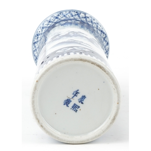 33 - A Chinese blue and white porcelain cylindrical vase, decorated with two panels of farmers, bearing f... 
