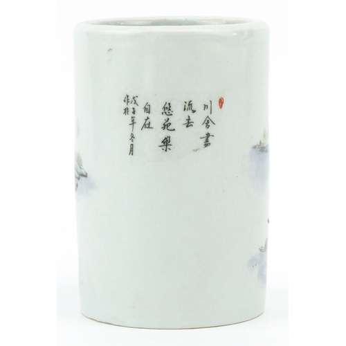 116 - A Chinese porcelain brush pot decorated with mountainous scenery and inscriptions, 11.5cm high.