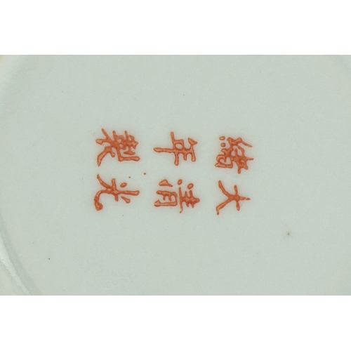 116 - A Chinese porcelain brush pot decorated with mountainous scenery and inscriptions, 11.5cm high.
