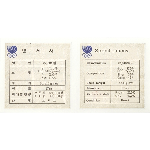 2523 - A 1988 Korean Seoul Olympics gold proof 25000 Won coin with box and certificate, 16.8g.