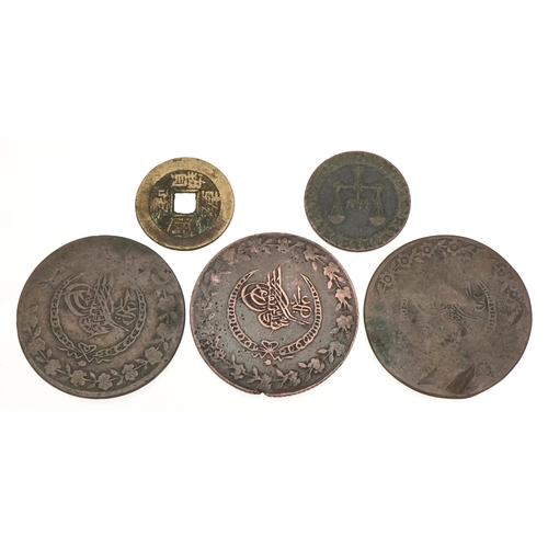 Lot 2566      
