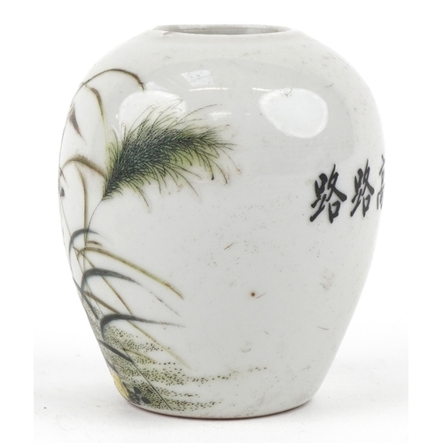 117 - A Chinese porcelain vase hand painted in the famille verte palette with birds of paradise and callig... 