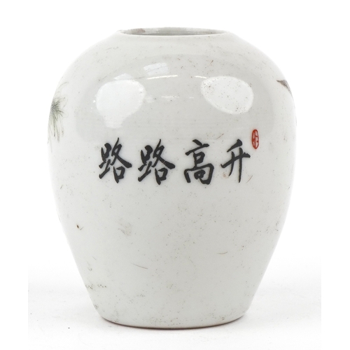 117 - A Chinese porcelain vase hand painted in the famille verte palette with birds of paradise and callig... 