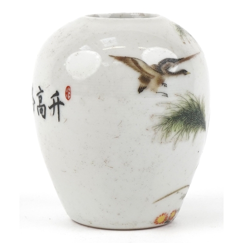 117 - A Chinese porcelain vase hand painted in the famille verte palette with birds of paradise and callig... 
