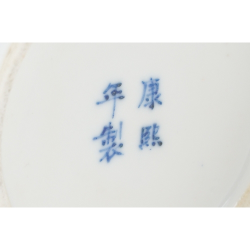 359 - A Chinese blue and white porcelain ginger jar hand painted with panels of figures, character mark to... 