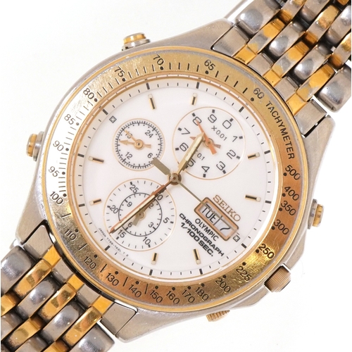 Lot 3508      