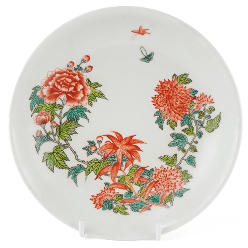 Lot 235       