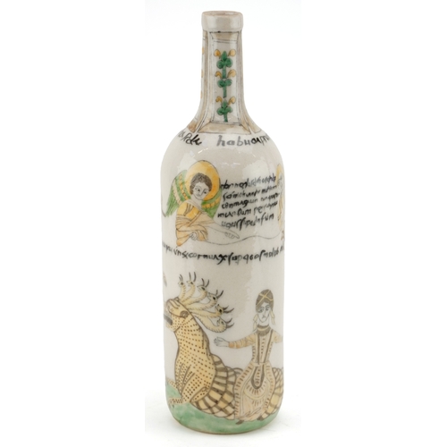 Lot 294       