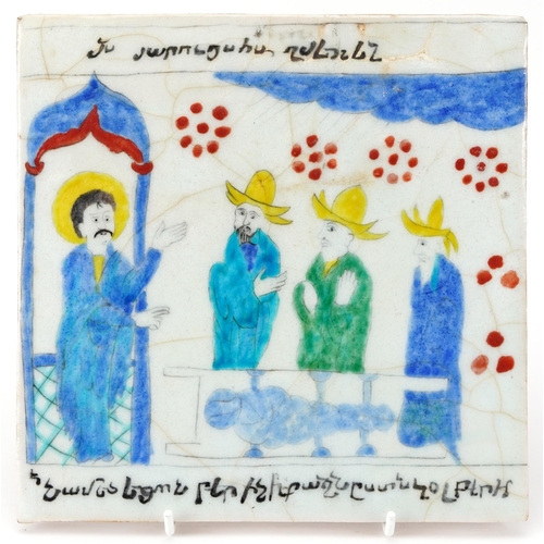 Lot 297       