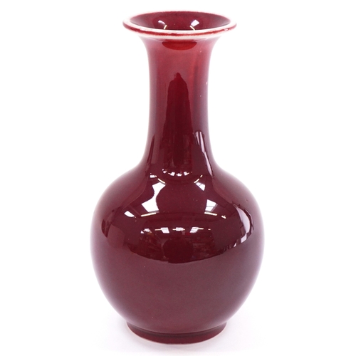 Lot 203       