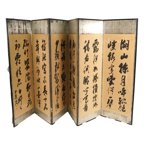 A Chinese four fold screen, early 20th century, decorated with script ...