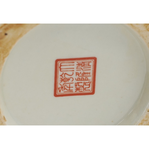 1444 - A pair of Chinese vases decorated with hunting scenes, character marks to the bases, 21cm high.