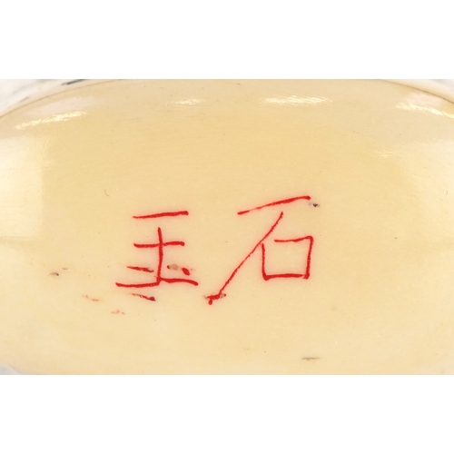 158 - A Japanese bone four section inro carved with an erotic couple and a bird, 6cm high.