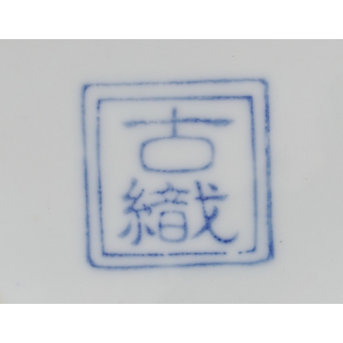 1462 - A matched pair of Chinese blue and white porcelain vases with ring handles and hand painted floral d... 