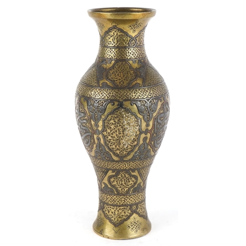 1534 - A Middle Eastern brass baluster vase with silver and copper inlay, profusely engraved with scrolling... 
