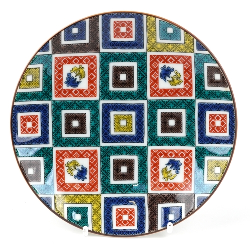 469 - A Japanese Kutani porcelain enamelled dish hand painted with animalia, 15.5cm in diameter.